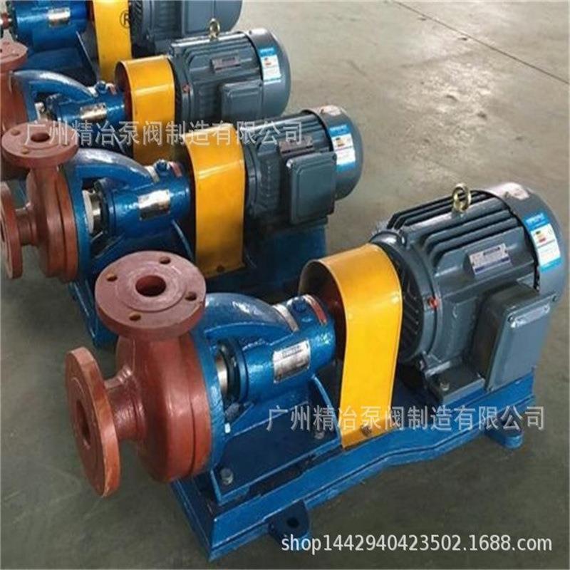 S25-12.5L立式玻璃钢管道泵硫酸盐酸离心泵 有机酸泵KDB齿轮泵ZCY