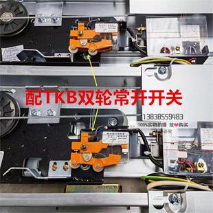 日立電梯力隆門頭800 C0089683 900層門上坎層門導(dǎo)軌架組件