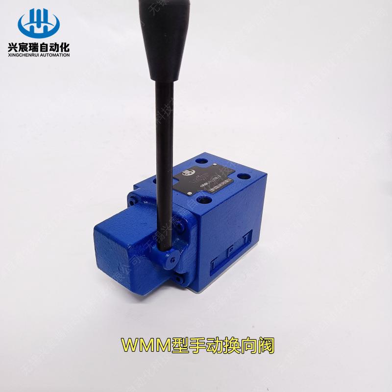 手动换向阀4WMM6J50 4WMM6L50 4WMM6U50 4WMM6D50/F 4WMM6Y50/F