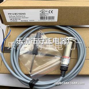 传感器 BC15DNO 现货 PR12 质保一年 光电开关 全新