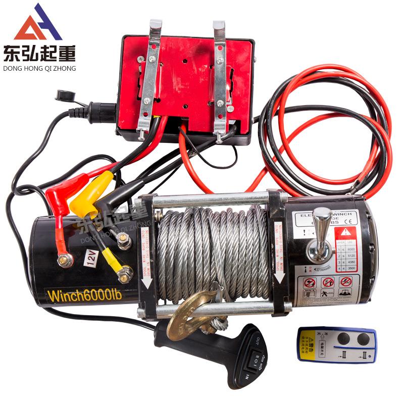 东弘汽车用电动绞盘12v24v车载小吊机绞盘电机越野车自救电动绞盘