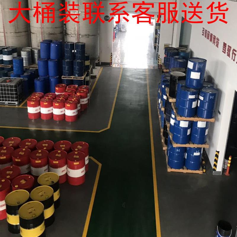 46号抗磨液压油L-HM32/46/68号液压泵站叉车千斤顶专用16L 液压油