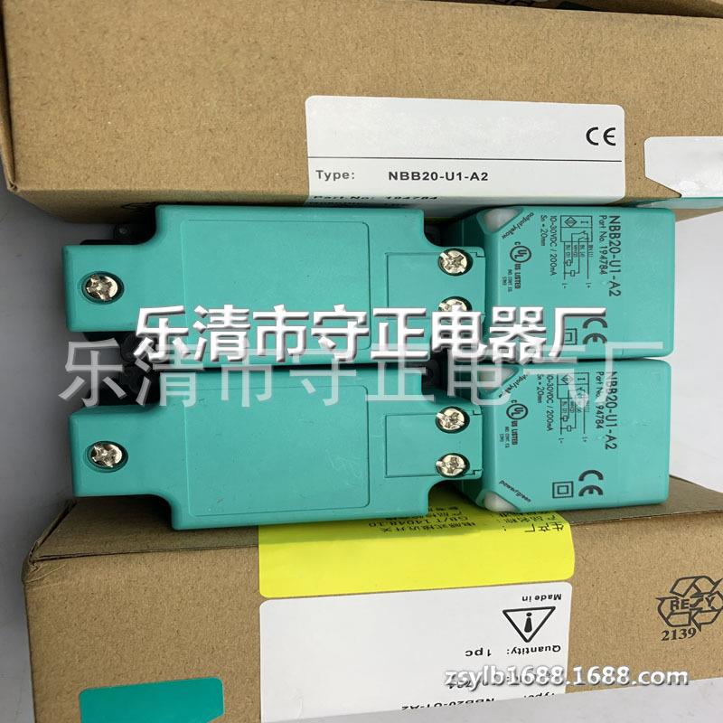 现货 传感器 NBB20-U1-A2-T NBB20-U1-A0-T 接近开关 全新