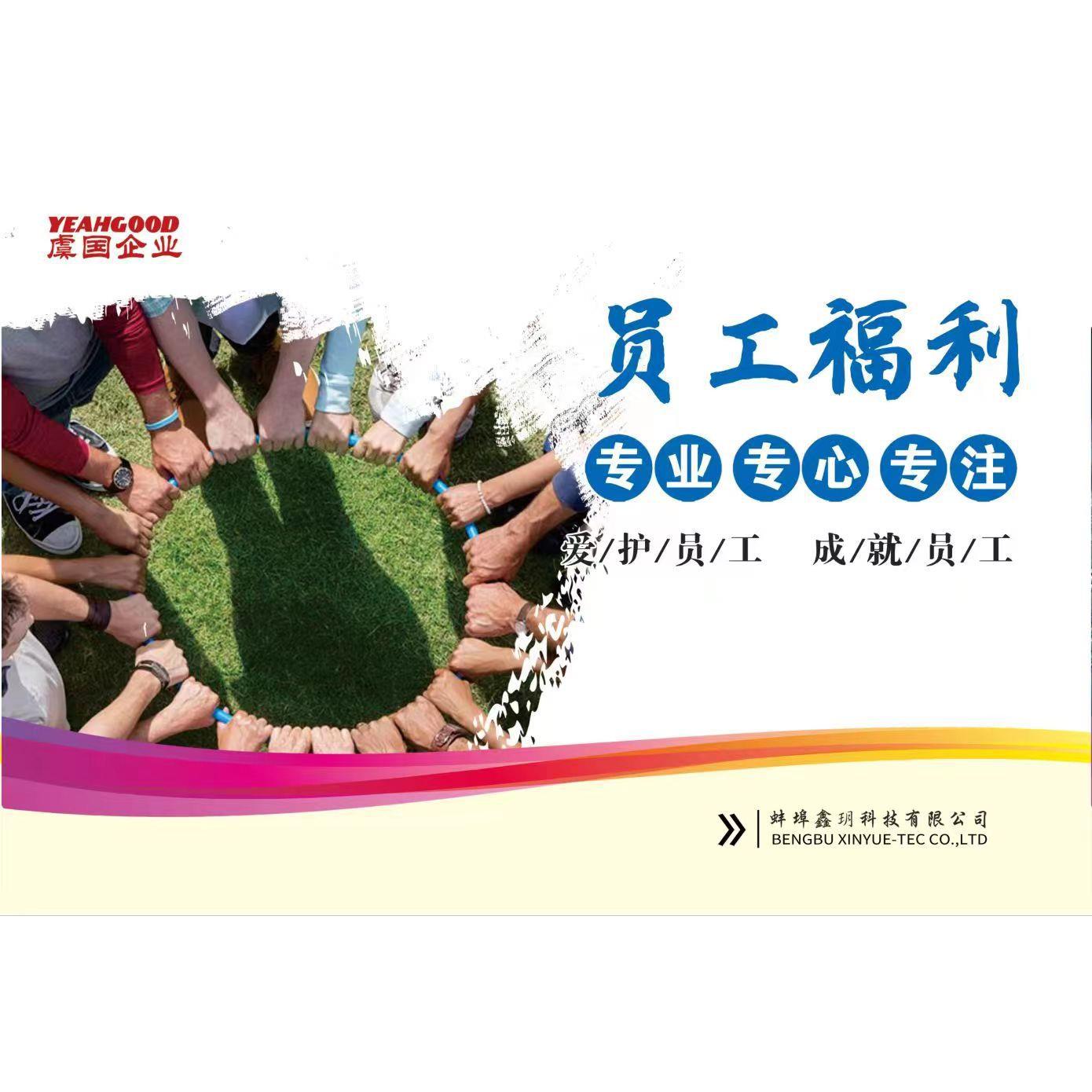 节气门P51F13640 P50113640