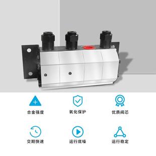 FMA系列升降平台同步阀 同步马达分流器 液压系统精密分流器