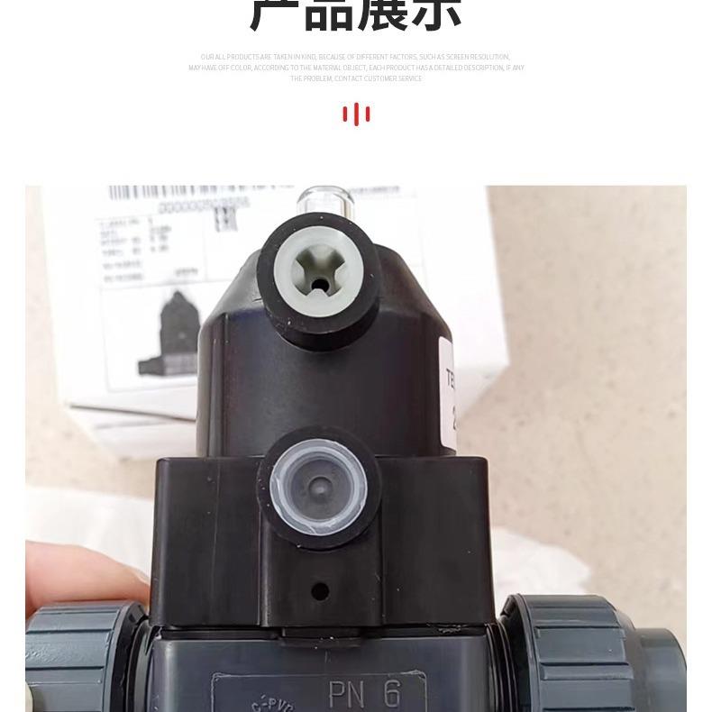 FIP格林韦德UPVC气动隔膜阀DKOVNC032POM法兰式气动DN25PTFE
