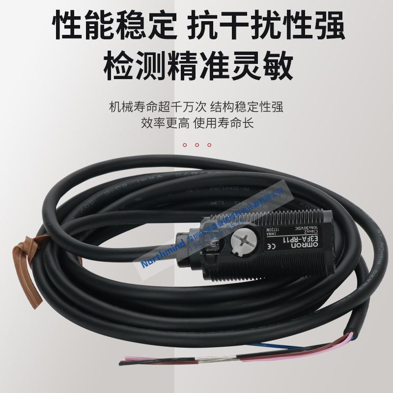 光电开关 M18圆柱回归反射传感器 E3FA-RP11 E3FA-RN12 E3FA-RP21