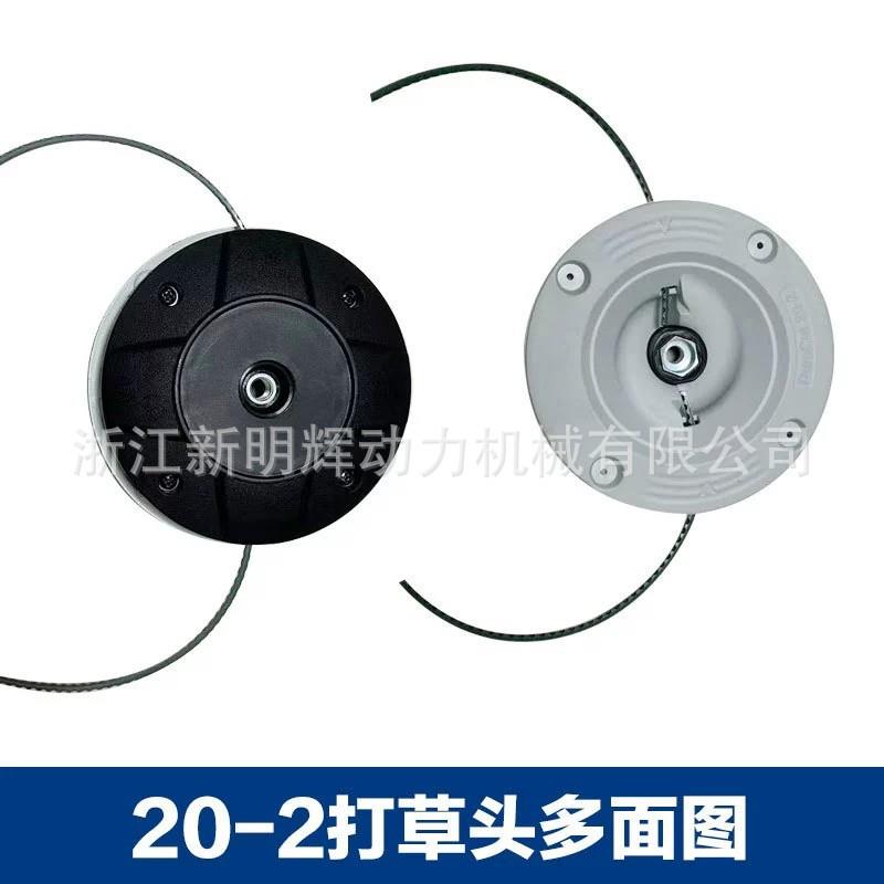 跨境欧美新品20-2打草盘适用FS38FS45FS55FS120机型STIHL20-2打草