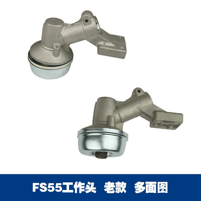 适用于SILHL FS55割草机刀头斯蒂尔FS38 FS45 FS55RC fs55工作头