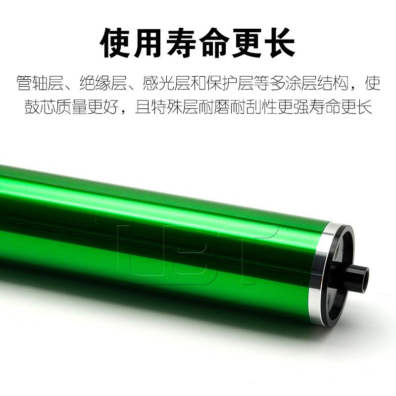 夏普MX-M 3608 4608 5608 3658 4658 5658 364 365 560感光硒鼓芯