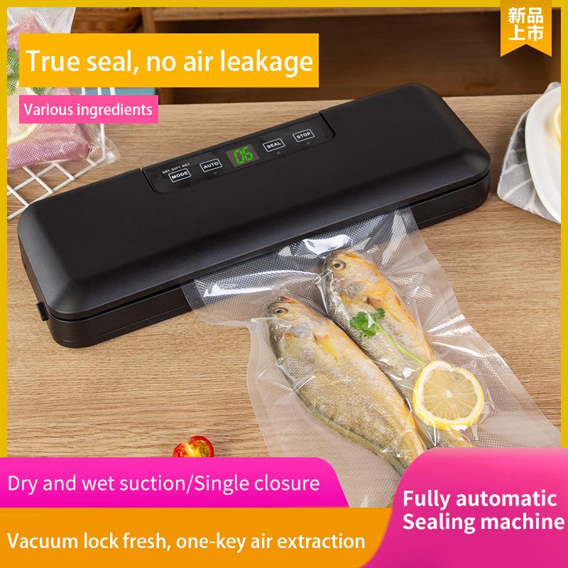 真空封口机抽食品包装机小型保鲜全自动家用密封机塑封机封口神器