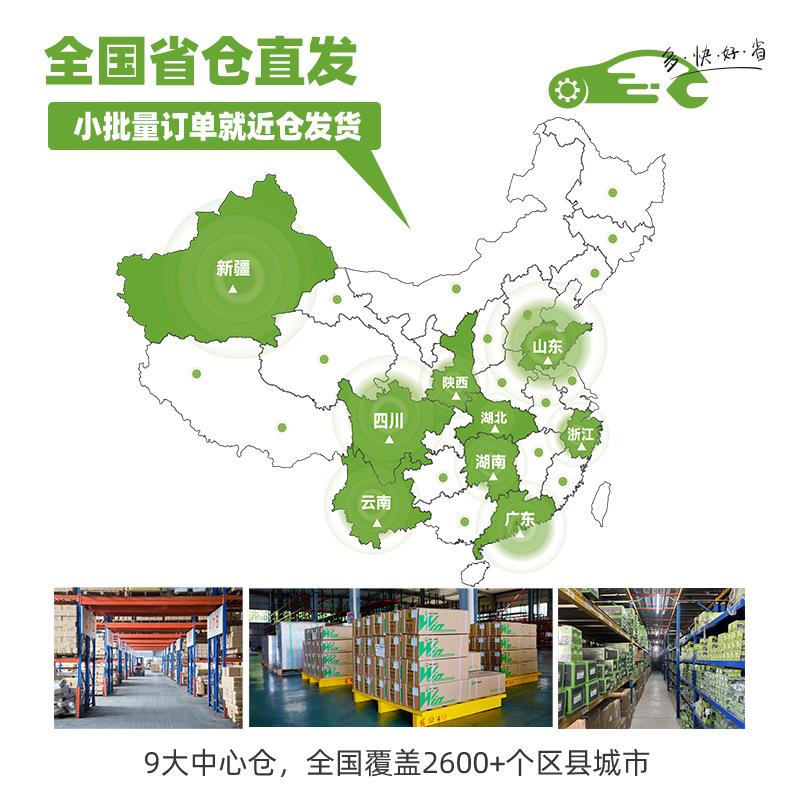 现货小批量前左减震器前左避震器适用2013-福特翼博CN1518K001A2B