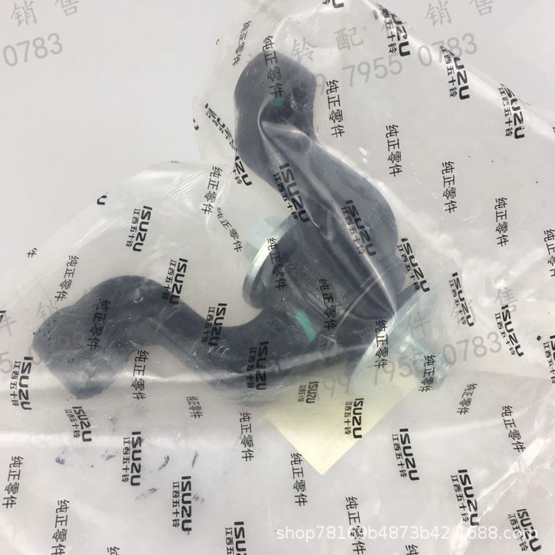 江西五十铃瑞迈D-MAX铃拓MU-X前桥支架前桥支座前桥差速器缓冲胶