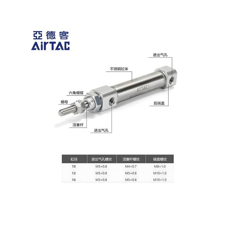 亚德客不锈钢小型迷你笔型气缸PB10X5X10X15X20X25X30X40X50X75SR