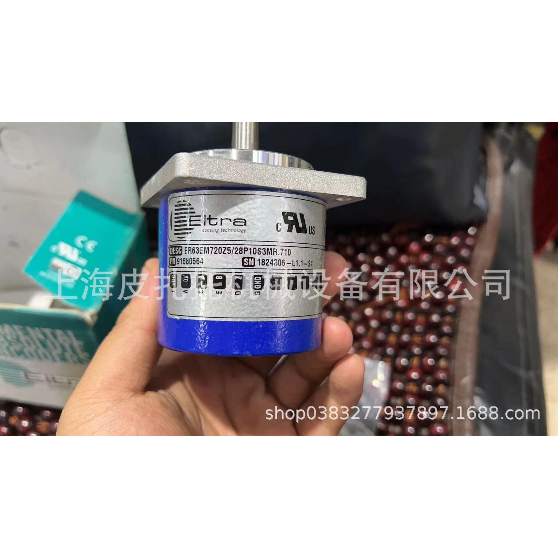 意大利ELTRA意尔创增量编码器EL63PB2000S5/28P15X3PR现货款到直