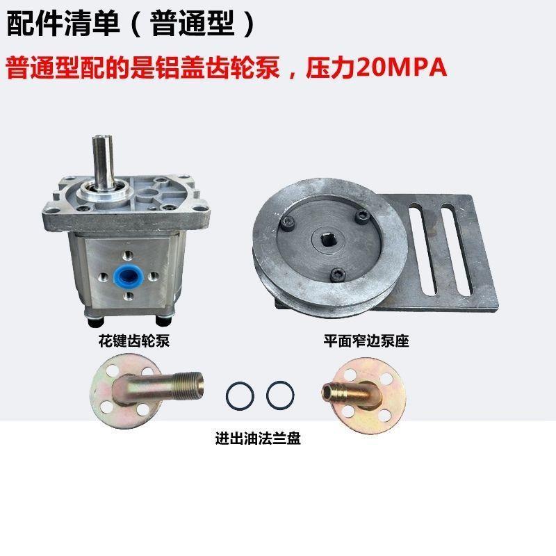 包邮超薄型窄边齿轮泵座306/310/314/316/320/25皮带轮式液压油泵