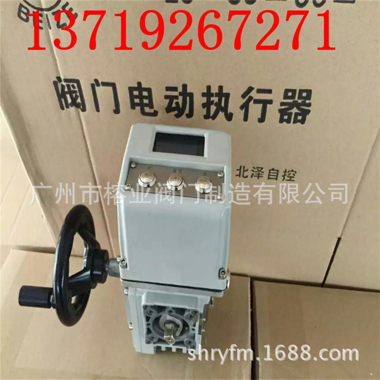 防爆电动蝶阀D941X-16电动法兰蝶阀 电动硬密封蝶阀 气动蝶阀