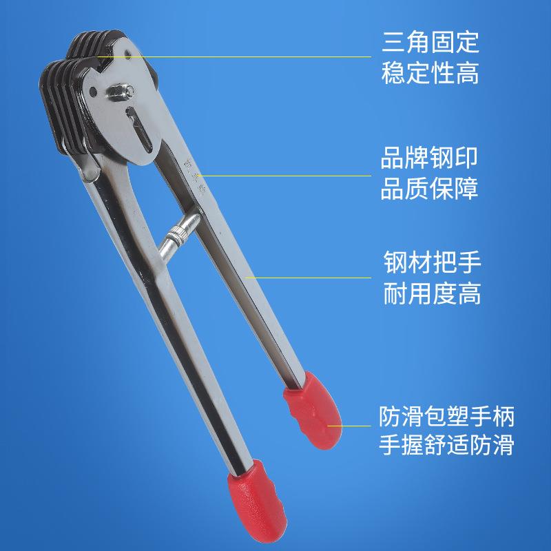 凯丰牌PP打包带纸塑手动打包机捆扎机KF-7003重型打包扣轻型包装
