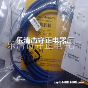 EG08K EG08 质保一年 传感器 接近开关 全新 NI3