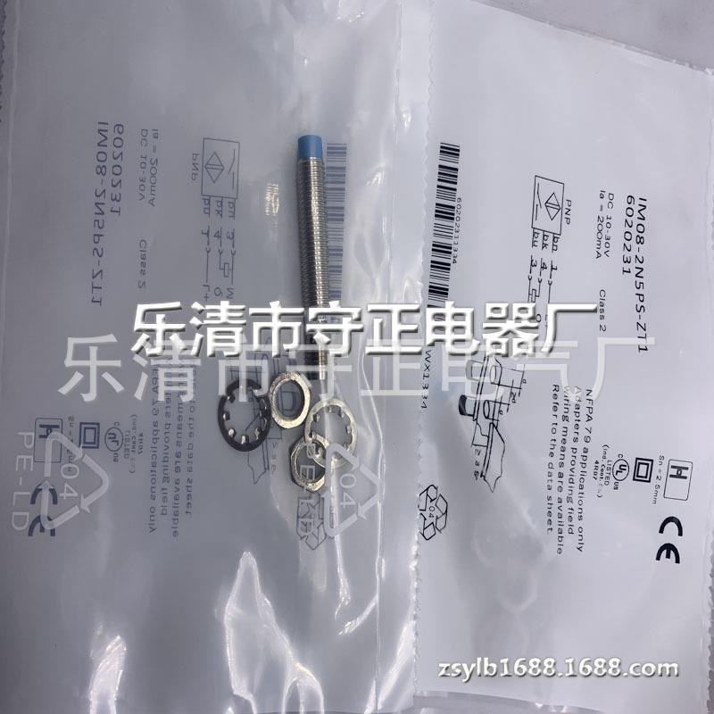 全新 接近开关 IM08-2N5PS-ZT1 IM08-2N5NS-ZT1 传感器 实拍