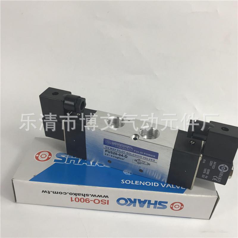 新恭SHAKO电磁阀PU520-04-D二位五通换向阀