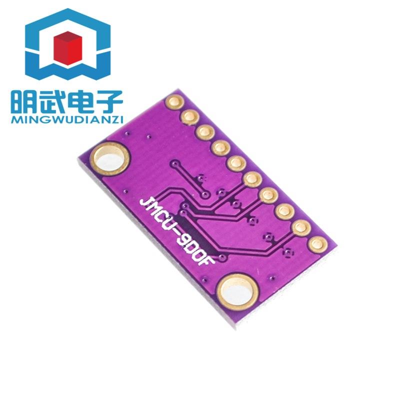 替代MPU9250 9DoF BMX055 IMU 高精度集成9轴姿态传感器SPI / I2C