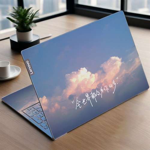 笔记本电脑贴纸适用联想戴尔惠普苹果华硕华为小米保护膜外壳贴膜