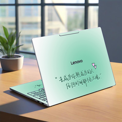 笔记本电脑贴膜适用联想yoga小新air15 pro14/16 14c 15c 16c贴纸
