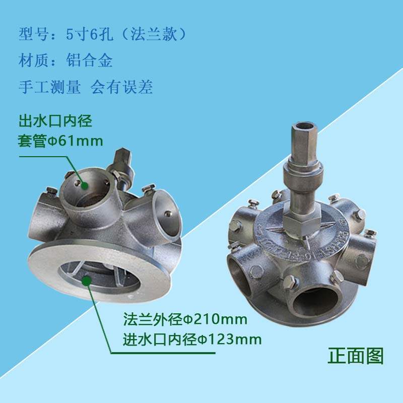 冷却塔布水器高温转头冷水塔铝合金喷淋旋转头耐腐蚀分水转头配件