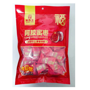 美枣王阿胶蜜枣独立小包装 原味黑糖蜜枣阿胶香甜而不腻枣香500g袋
