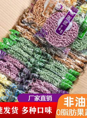 胡萝卜非油炸方便面整箱粤聚德