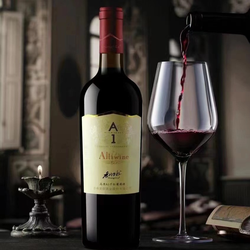正品香格里拉葡萄酒A级送礼红酒