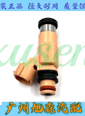 三菱 帕杰罗 V31 中华2.0 东方之子 4G63 喷油嘴 喷油器 CDH240