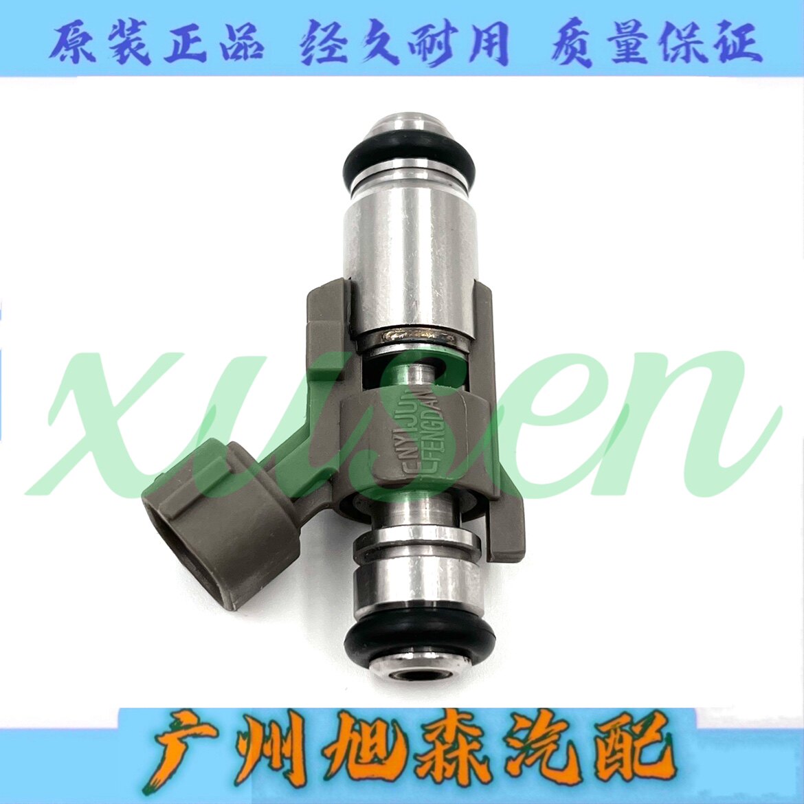 喷油嘴 适用于奇瑞QQ QQ6 QQ611 QQ0.8 1.1马瑞利系统 2孔 IPM018