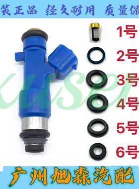 适用一汽夏利N5威志V2威志V5夏利N7骏派D60喷油嘴胶圈3603030-28K