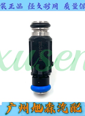 长城哈佛 H3 H6赛弗 瑞风传祺 瑞虎 力帆520/620喷油嘴25345994
