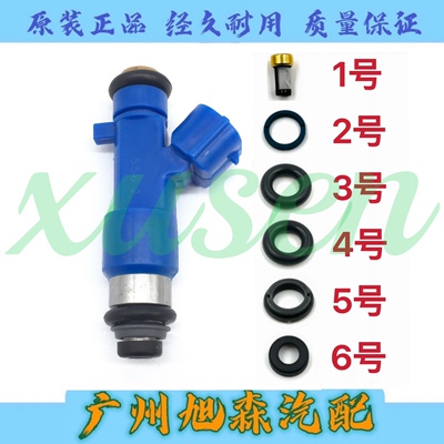 适用于日产GTR 550CC喷油嘴胶圈 密封圈14002-AN001 16600-JF00A