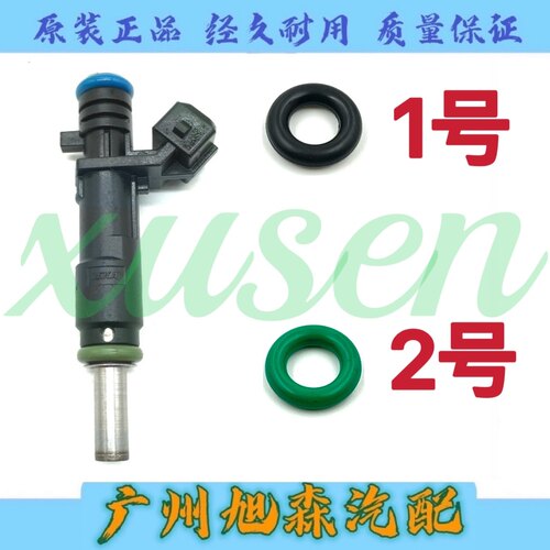 适用于三菱 蓝瑟 欧蓝德 劲炫CW4W GA2A 4B10 1.8L喷油嘴胶圈