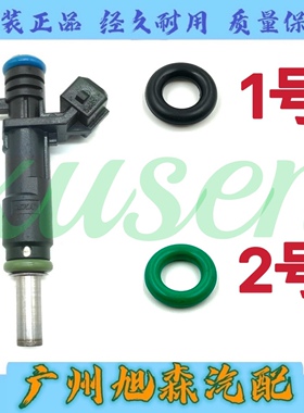 适用翼神日本原装4B12 型号 EAT312  2.4 喷油嘴290CC喷油嘴胶圈