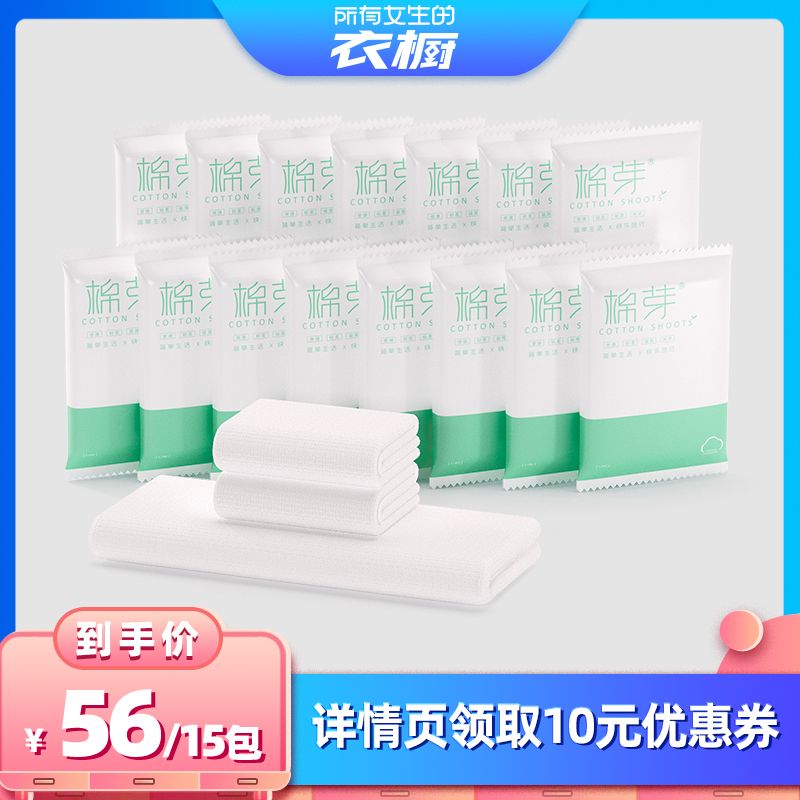 Ů³ֱ䡿ѿһԡñЯë15 53.2Ԫ(88VIP 95)