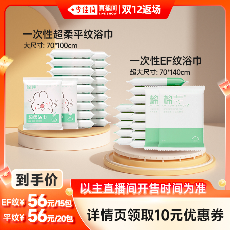 һ����EF��ԡ��15�� �������ֱ���䡿��ѿһ����EF��ԡ��15��/����ƽ��20�� 53.2Ԫ(��88VIP 95��)