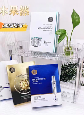 补水面膜面贴膜补水保湿滋润