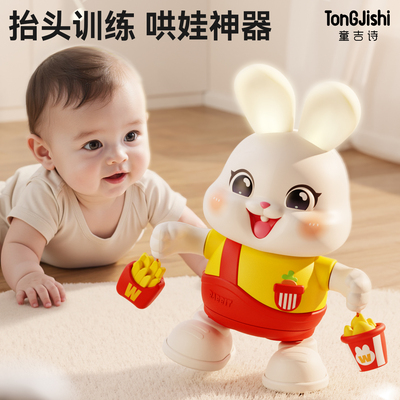 【硅胶耳朵】新款小兔子抬头玩具