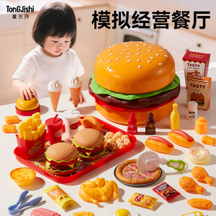 儿童汉堡玩具过家家女孩子做饭厨房煮饭2岁3到6三宝宝两男孩5小孩