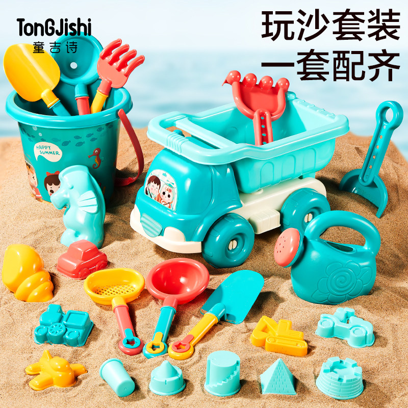 儿童折叠水桶沙滩玩沙工具挖沙玩具宝宝铲子赶海套装海边装备捞鱼,玩具/童车/益智/积木/模型,戏水/玩沙玩具,淘宝优惠券,粉丝福利购,淘宝优惠卷