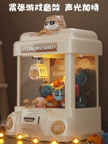 Детский игровой автомат, большая кукла, маленькая игрушка с монетами, капсульная игрушка, подарок на день рождения