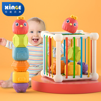 欣格婴儿彩虹塞塞乐益智早教七6-12个月以上精细动作训练玩具宝宝