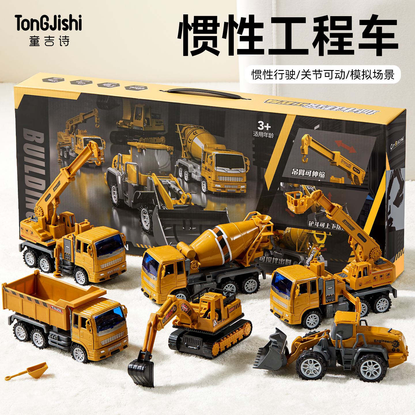 多车情景扮演，激发孩子想象力