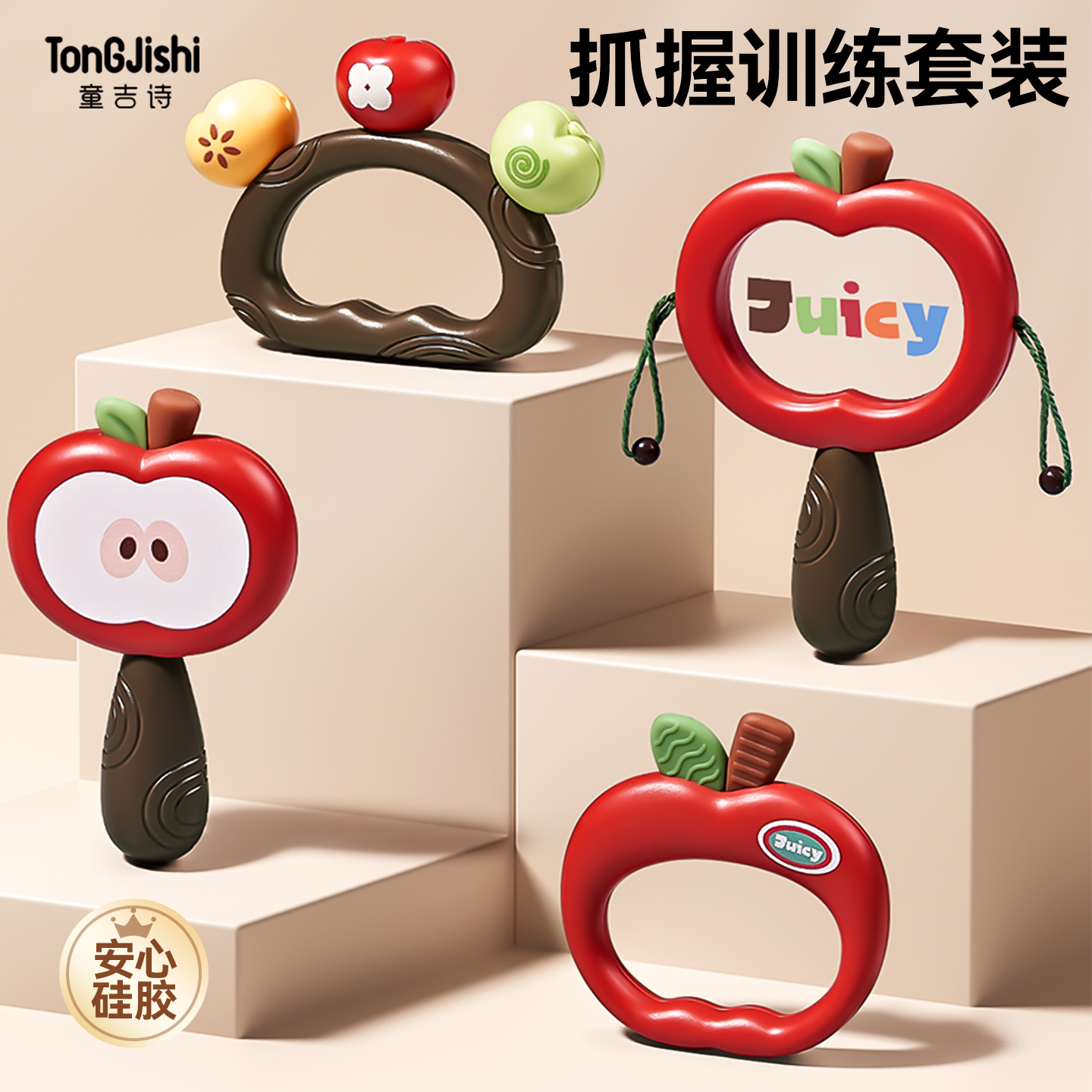 儿童沙锤新生婴儿抓握训练乐器安抚摇铃宝宝沙铃早教追视追听红色