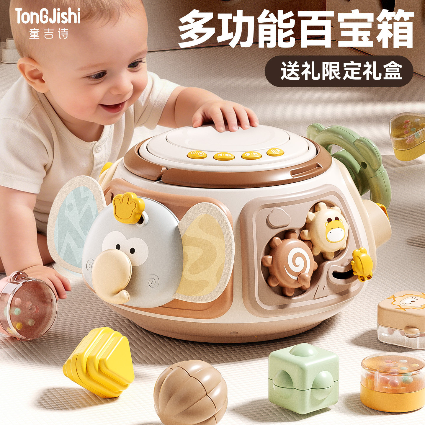 新生满月礼物0-6月婴幼儿1岁宝宝益智玩具早教忙碌手拍鼓摇铃礼盒
